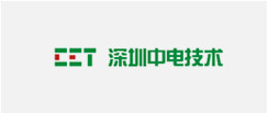 深圳中电技术