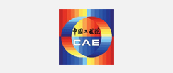 中国工程院